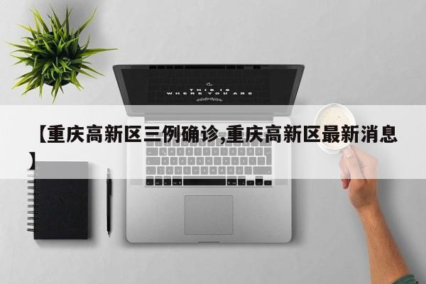武汉东湖限号限行(东湖限号通知最新)
