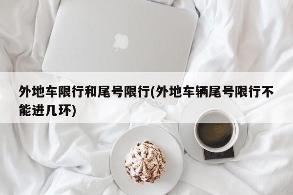 阜新卡车司机确诊新冠(阜新刚刚发生的事视频)