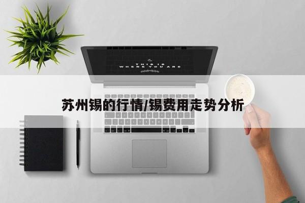 外地车限行和尾号限行(外地车辆尾号限行不能进几环)