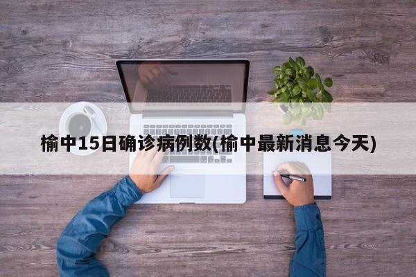 【肺原位癌能确诊吗吗,肺原位癌会自己痊愈吗】