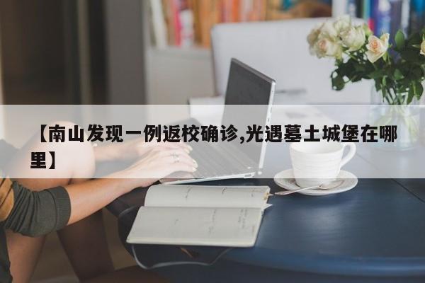 限行公告厦门/厦门限行限号