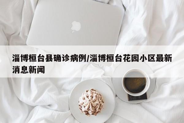 【肺原位癌能确诊吗吗,肺原位癌会自己痊愈吗】