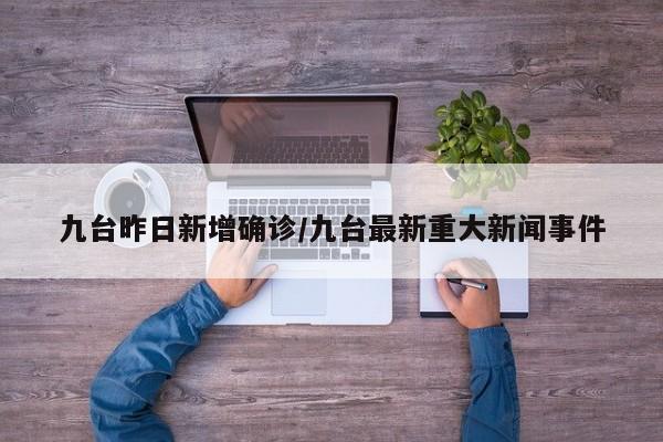 【城市限行是哪天限行的呢,城市限行时间几点到几点】