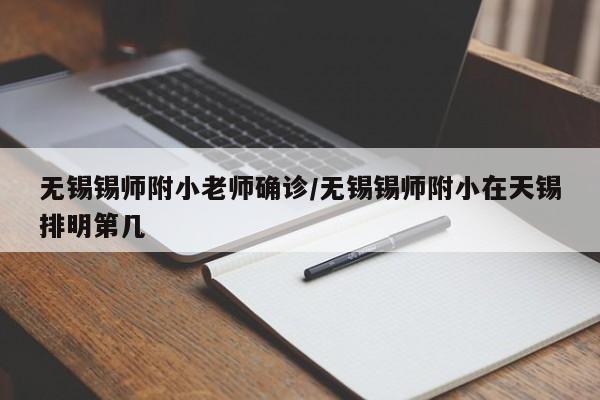 【肺原位癌能确诊吗吗,肺原位癌会自己痊愈吗】