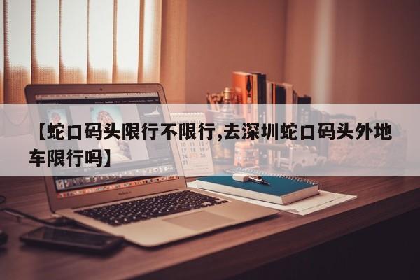 【弋江确诊病例活动轨迹,弋江区2026年最新消息】