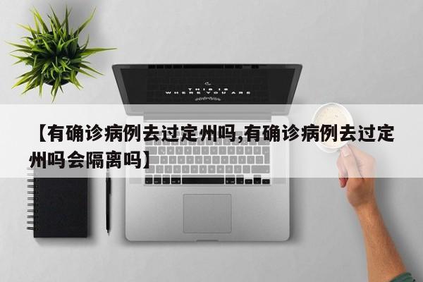 货车宝限行/货车宝的禁行区准确吗