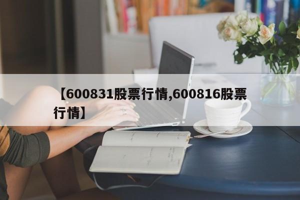 花鸟市场确诊病例多少/花鸟市场路线