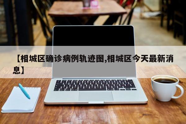 大姑路限行/南京小学教师