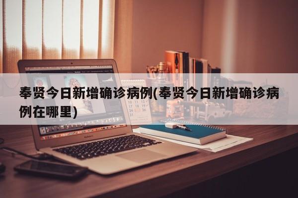 都安1月确诊病例历史(都安壯)