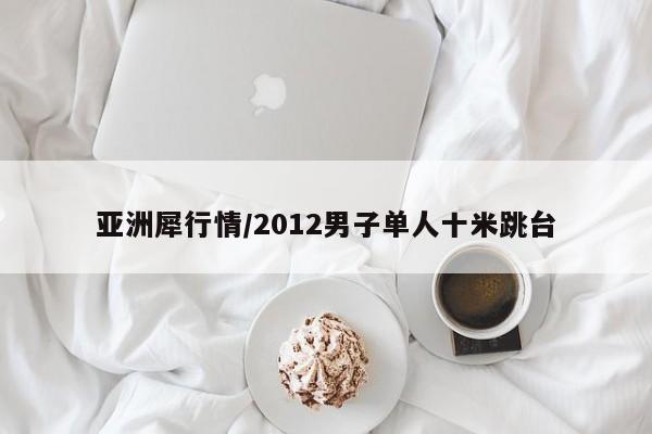 广州市单限行还是双限行/广州什么时候开始限制单双号限行