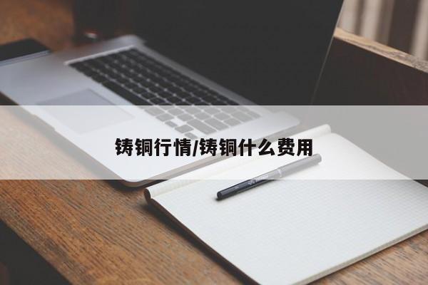 九曲限行(九曲收费口是哪里)