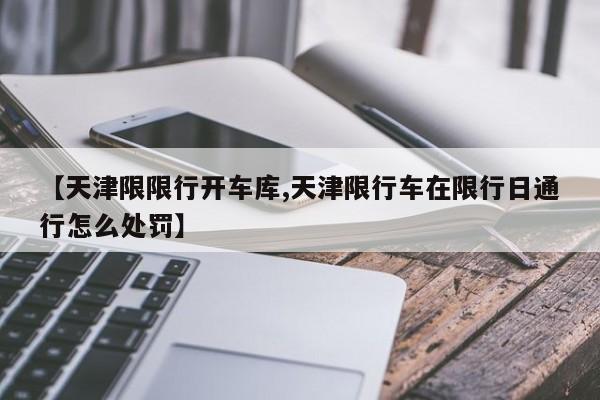 【甘蓝产地费用行情,甘蓝产地费用行情分析】