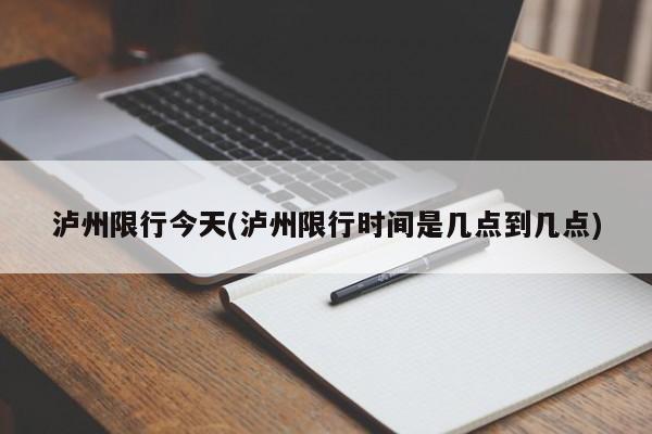 【股票行情600839,股票行情600141】