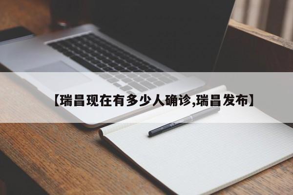 【新冠肺炎确诊者陈慧,新型肺炎确诊】