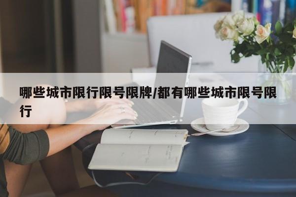 汤阴县怎么确诊的疫情(汤阴最新消息)