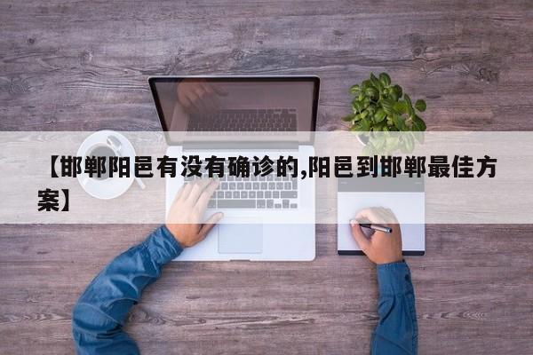 河北鼠尾草花苗行情(鼠尾草费用表)