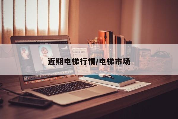 中环一号确诊病例(中环一号确诊病例详情)