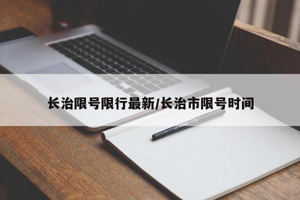 600446行情/600620行情