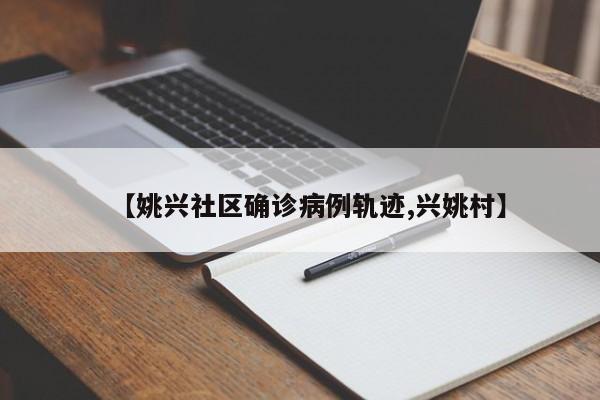 黄岛区公布确诊者轨迹(黄岛区最新消息)