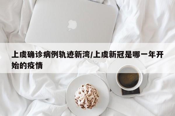 小儿腹白线疝怎么确诊/腹白线疝的鉴别诊断