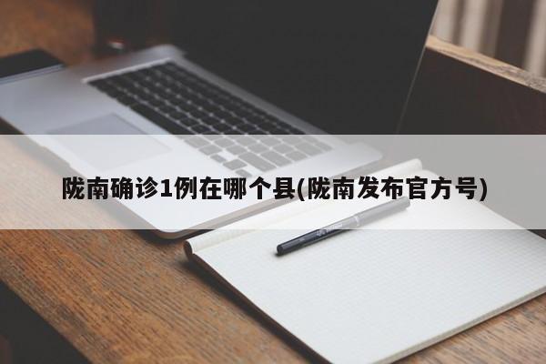上林溪确诊病例的小孩/上林溪业主论坛