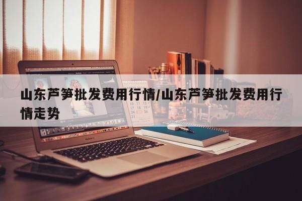 行情数据优化/行情数据优化方案
