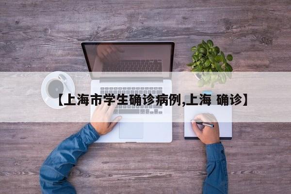 四季青医院确诊(四季青医院最擅长什么)