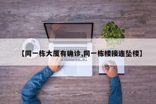 四季青医院确诊(四季青医院最擅长什么)