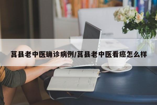 四季青医院确诊(四季青医院最擅长什么)