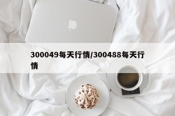 广安前锋有确诊病例吗/广安前锋有确诊病例吗最新消息