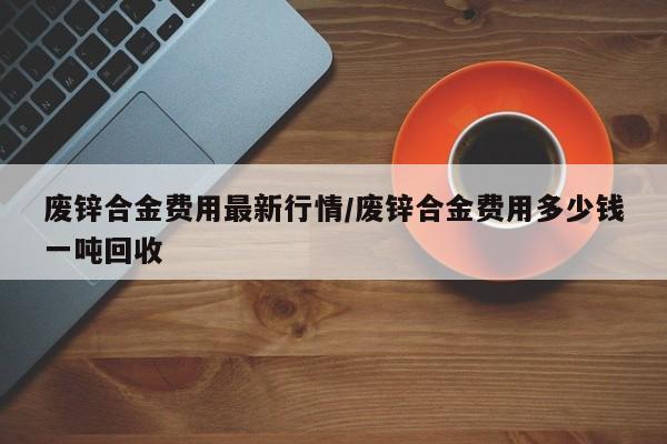 【修武县疫情确诊多少例,修武县人民政府最新消息】