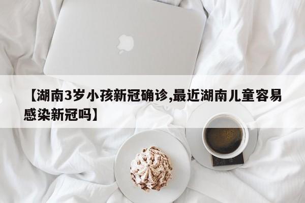 上海市累计增确诊人数(上海新增52 570)