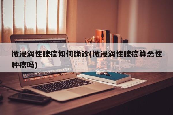 冠心病确诊需要多少钱/冠心病有确诊价值的检查手段