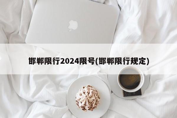 【扬州确诊病例第38号,扬州确诊病例第38号公告】