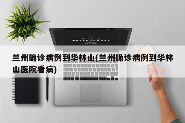 【室内灯饰行情如何,室内灯具市场价位多少】