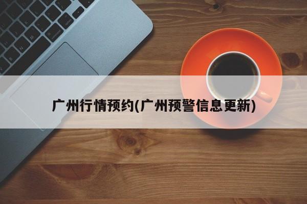 深圳龙屋确诊病例轨迹(深圳龙屋确诊病例轨迹查询)