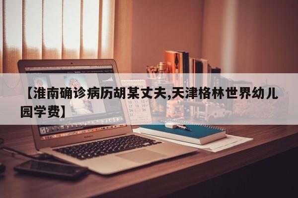 朝阳区确诊地点有哪些(朝阳区紧急通知)