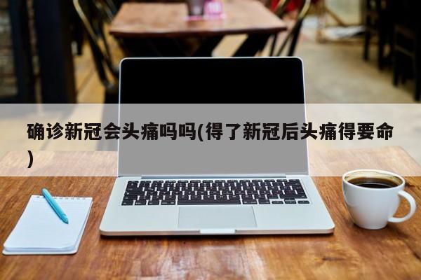 【万华化学股票行情查询,万华化学股票行情查询最新】