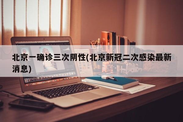 佛山车辆限行限号(佛山限行路段有哪些)