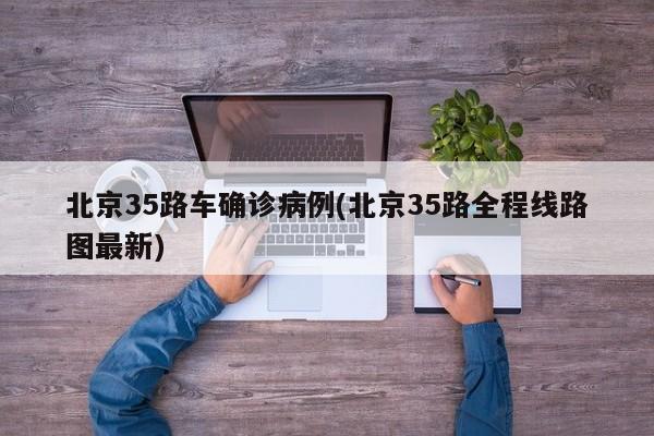 【苏州传化物流确诊病例,苏州传化物流园收费标准】