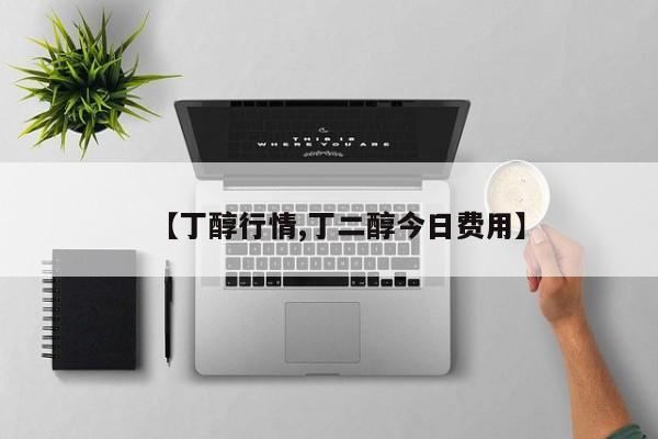 大连西瓜批发费用行情(大连西瓜品种)