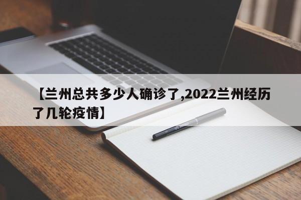 北京35路车确诊病例(北京35路全程线路图最新)