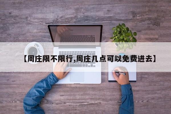 东丽新增1例本土确诊(东丽区刚刚发生的重大新闻)