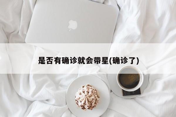 陕西6月确诊多少例了(陕西新冠疫情2026)