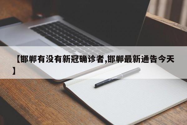 美军航舰确诊病例多少/美军舰机事故频发引关注