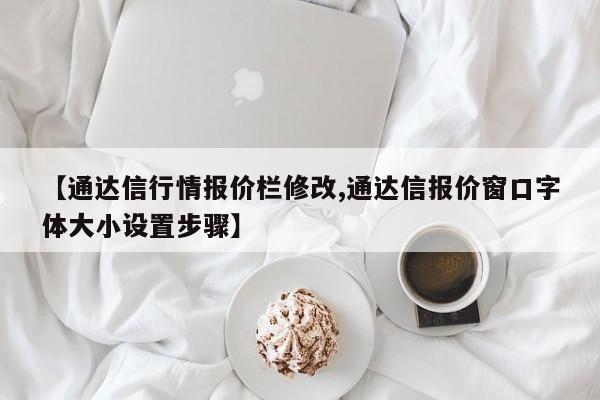 南海废金属行情(南海废铝今日费用行情)