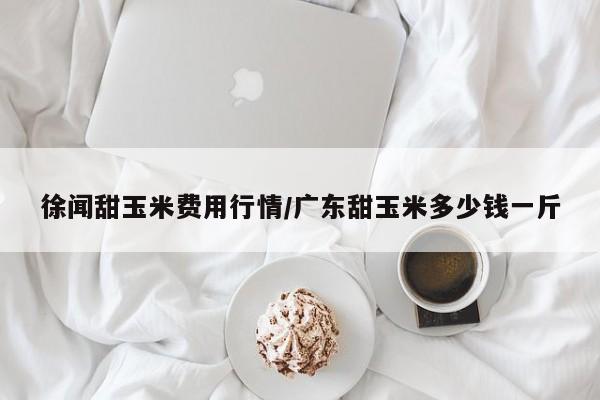 为啥杭州限行不限行/杭州限行一定会被拍吗