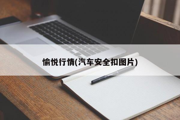 上海新增确诊数奉贤区(奉贤区最新新闻)