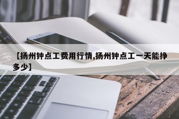 下周几限行(下周限行的车号)