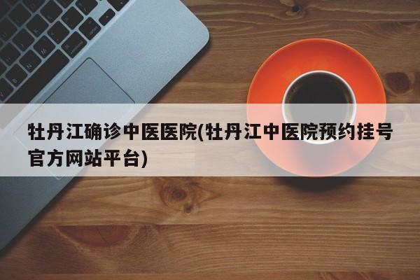 北京限行限号几号/北京限行限号几号开始